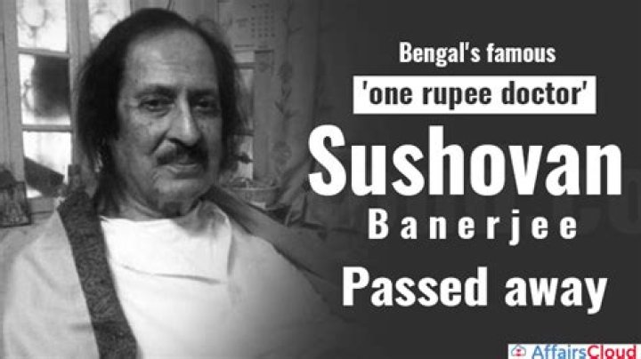 
Sushovan Banerjee Obituary, What was Sushovan Banerjee Cause of Death? 